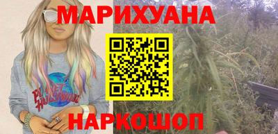 синтетический гашиш Берёзовский