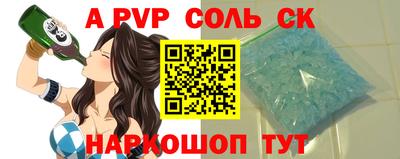 a pvp Заводоуковск