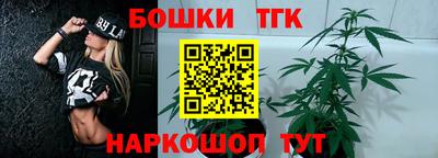 синтетический гашиш Берёзовский