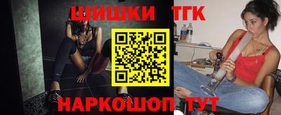 трава Беслан