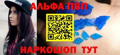 синтетический гашиш Берёзовский