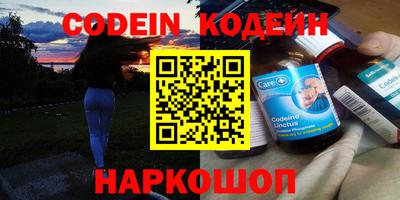 синтетический гашиш Абинск