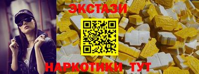 амфетамин Бийск