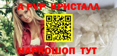 a pvp Заводоуковск