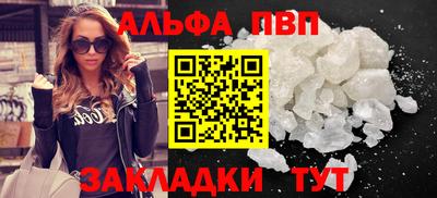 дистиллят марихуана Заволжье