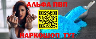 амфетамин Бийск