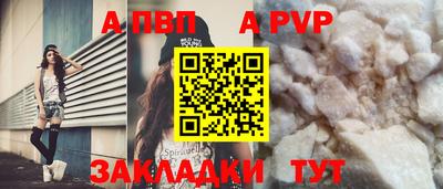 a pvp Заводоуковск