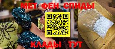 амфетамин Бийск