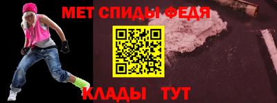 трава Беслан