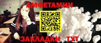 прущие грибы Жуковский