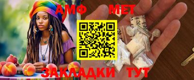 прущие грибы Жуковский