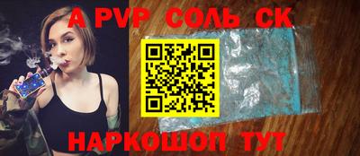 синтетический гашиш Берёзовский