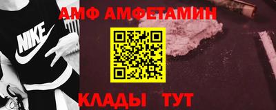 трава Беслан