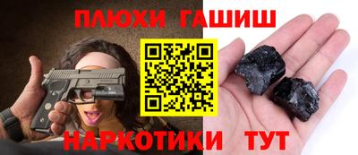 прущие грибы Жуковский