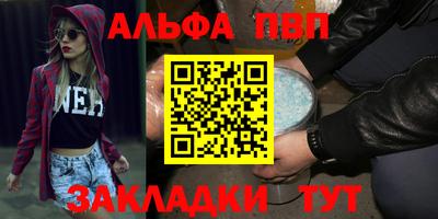 дистиллят марихуана Заволжье