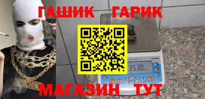 трава Беслан