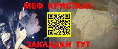 амфетамин Бийск