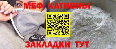 амфетамин Бийск