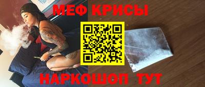 трава Беслан