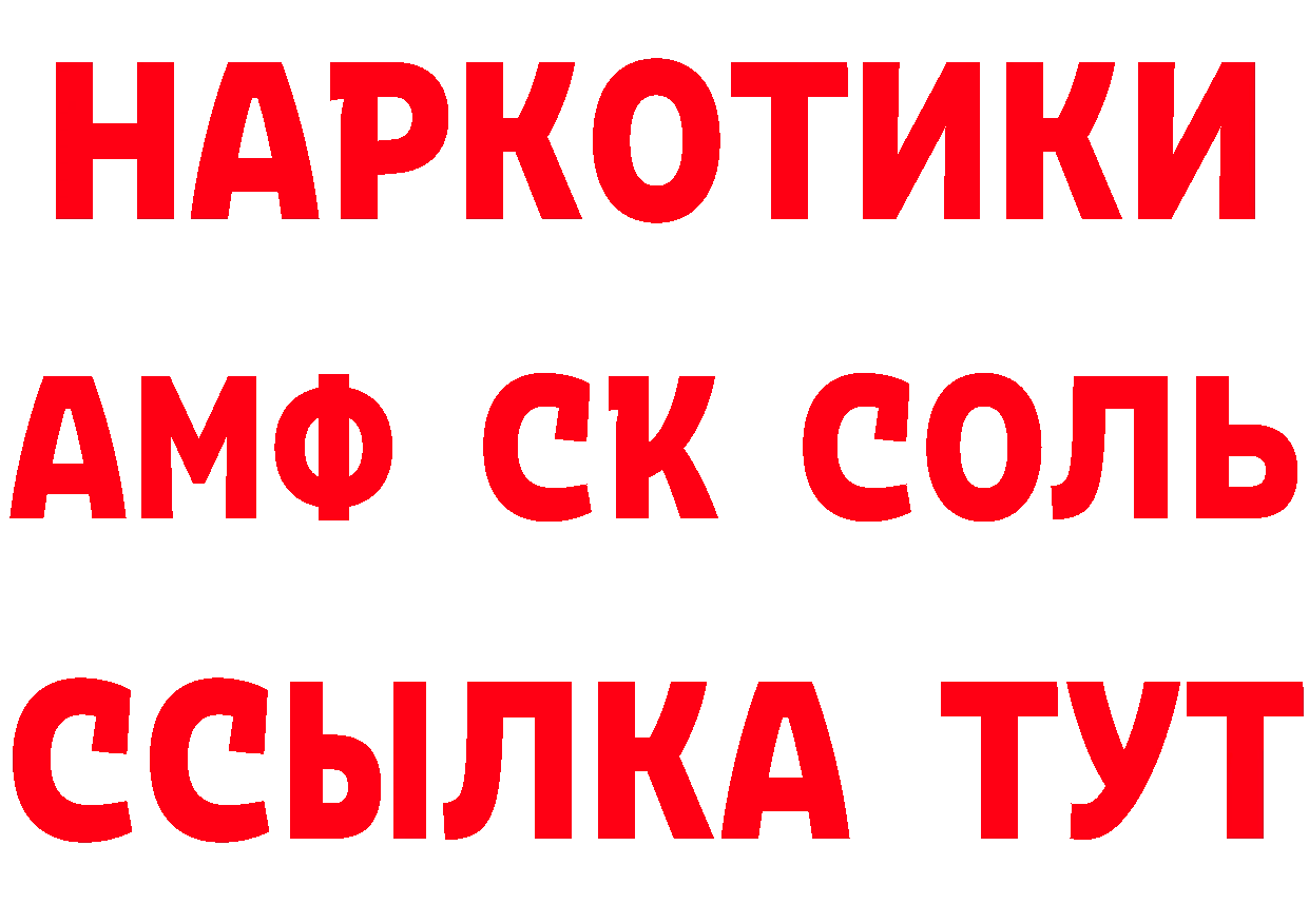 ГЕРОИН хмурый как зайти сайты даркнета hydra Муром