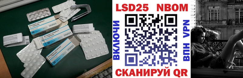 Лсд 25 экстази ecstasy  Муром 