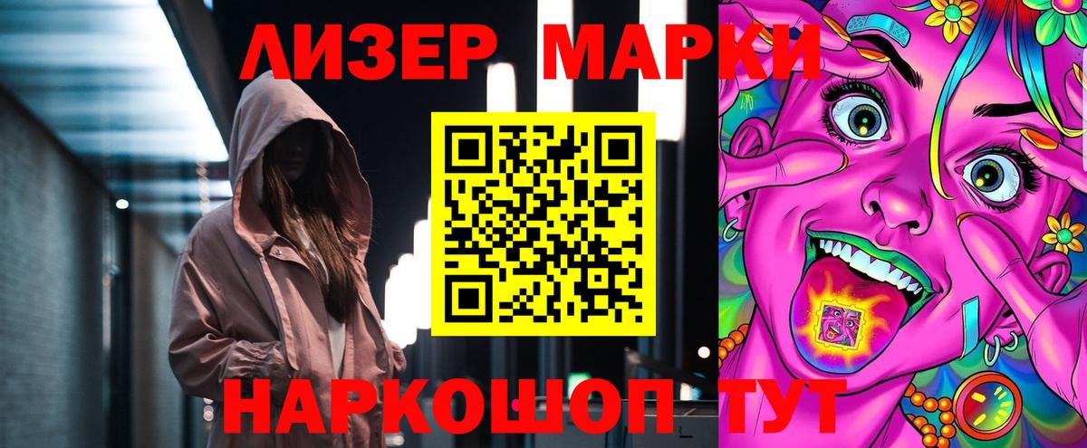 ЛСД экстази ecstasy  LSD-25 экстази кислота  Вход с VPN  Муром 