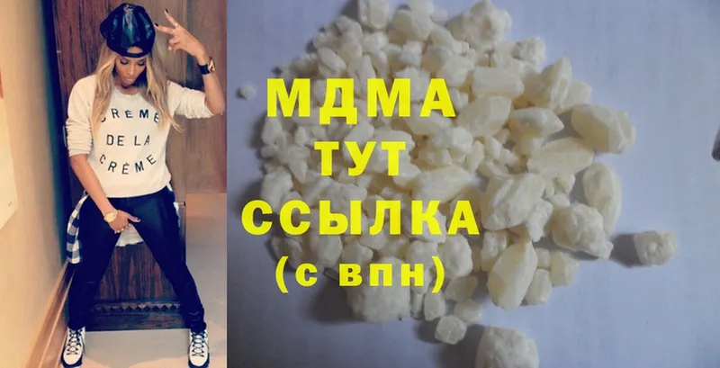 MDMA VHQ  MEGA ONION  Муром 