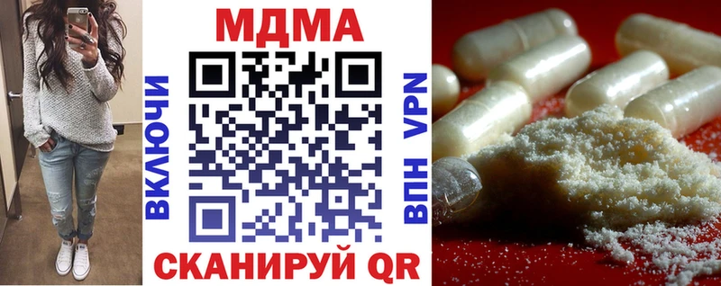 MDMA VHQ  Муром 