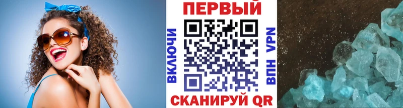 МЕТАМФЕТАМИН винт  Муром 