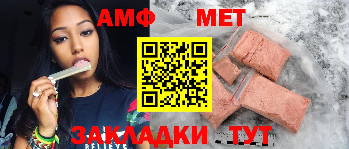 Первитин Декстрометамфетамин 99.9%  Метамфетамин  Муром 