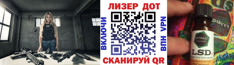 Наркотические марки 1,5мг Муром