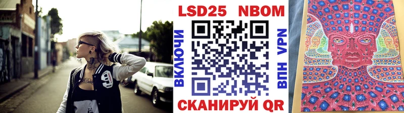 цены   Муром  Марки NBOMe 1,8мг 