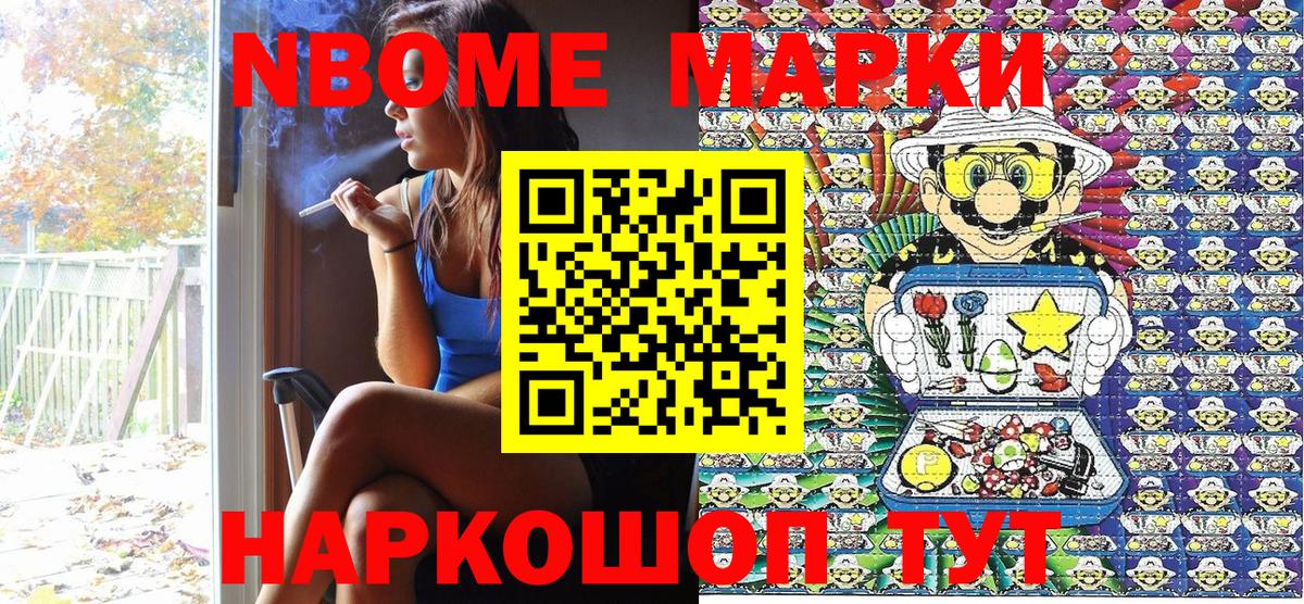 Cocaine  АМФЕТАМИН кристаллы  Альфа ПВП СК   ГАШИШ  Канабис  NBOMe  ЭКСТАЗИ  Меф МЯУ МЯУ кристаллы  Мефедрон кристаллы  Муром  ТГК 