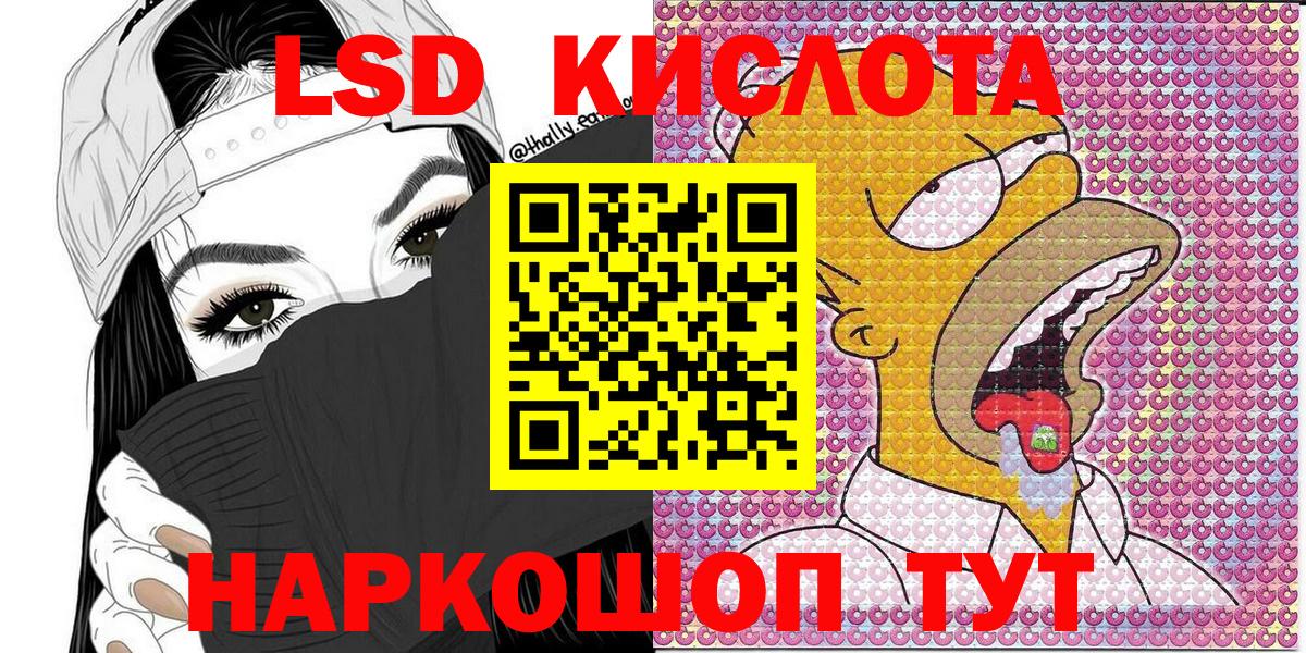 Марки 25I-NBOMe 1,5мг  Марки 25I-NBOMe 1,5мг  Вход с VPN  Муром 