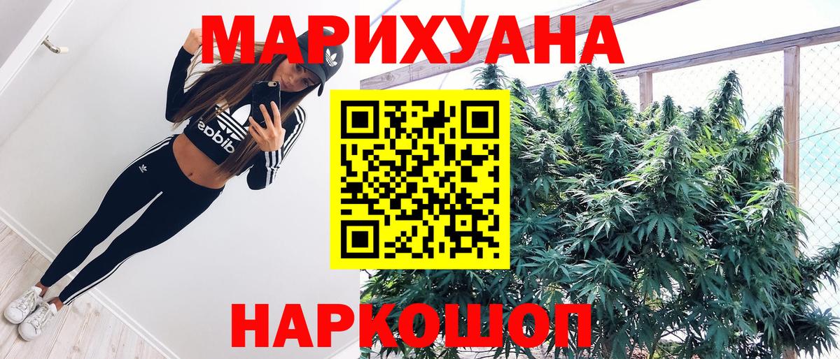 Шишки марихуана конопля Муром