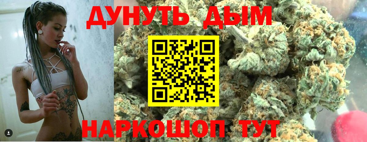 Конопля LSD WEED  Каннабис индика  Муром  Конопля SATIVA & INDICA  Вход с VPN 